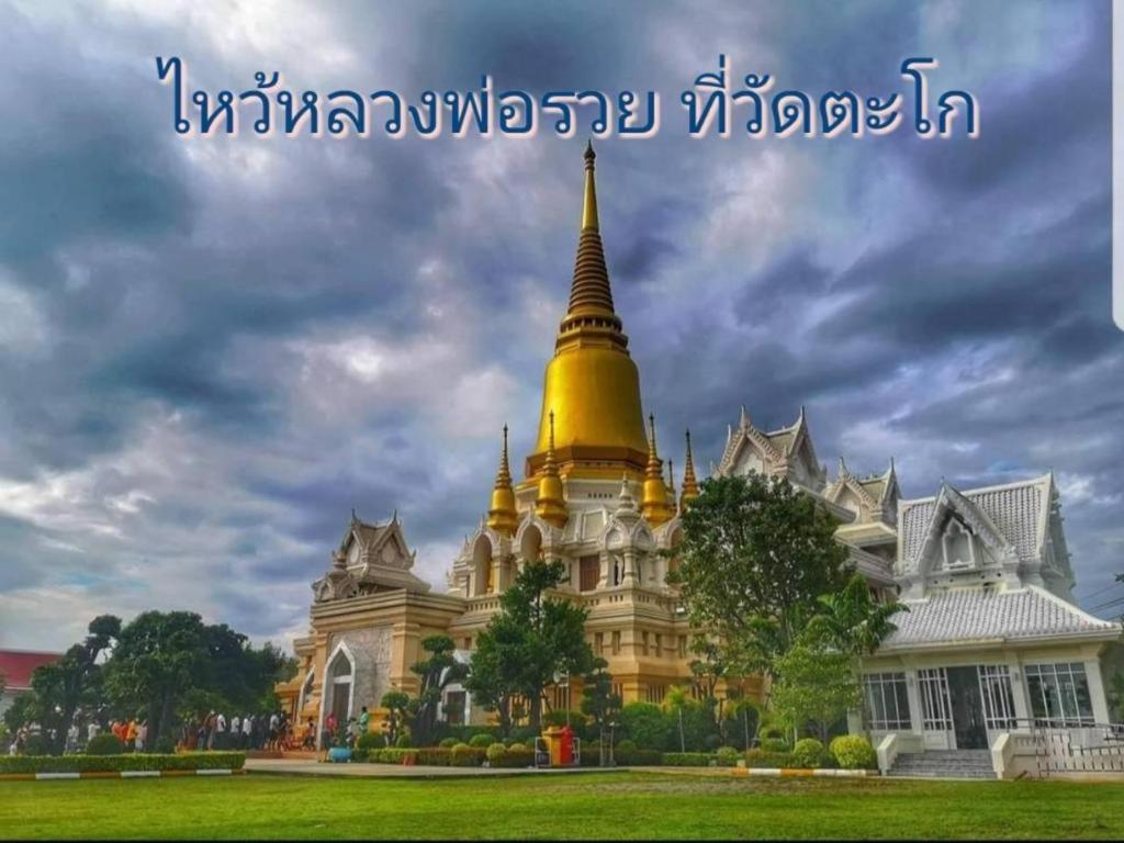 Thaiasia Goldensea Resort Phra Nakhon Si Ayutthaya Buitenkant foto